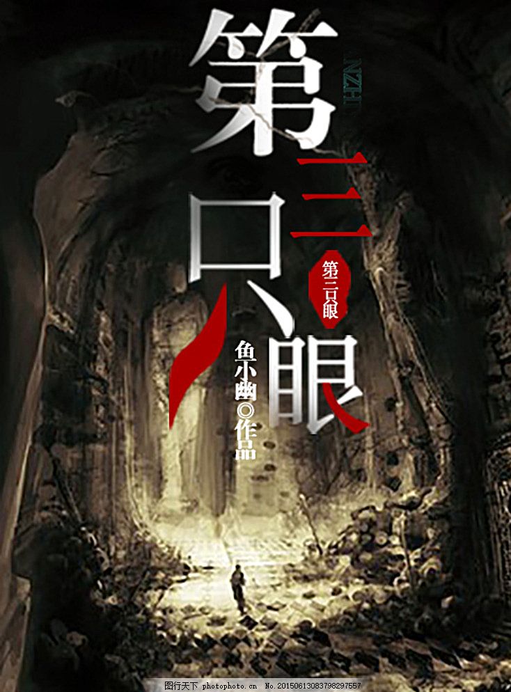 夜来香官网